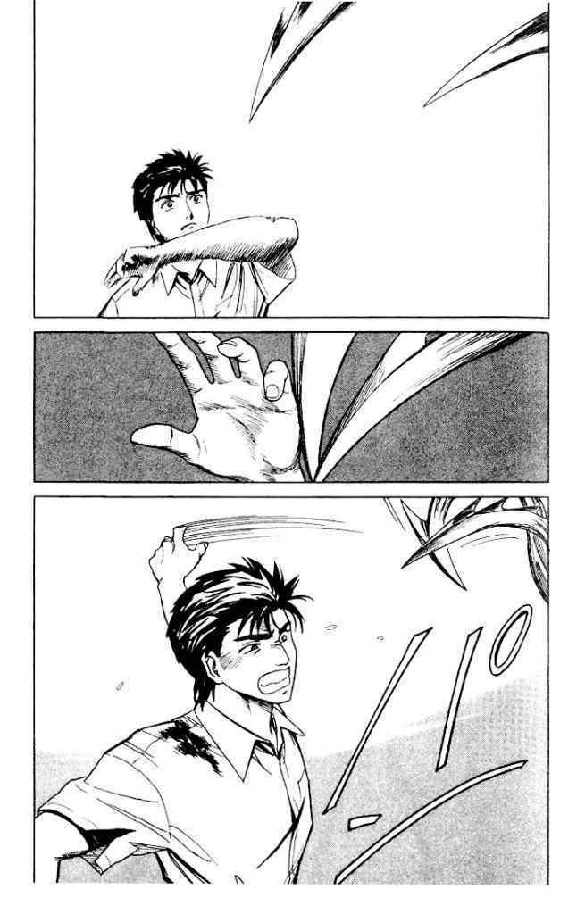 Kiseijuu - Ký sinh vật: Chapter 40