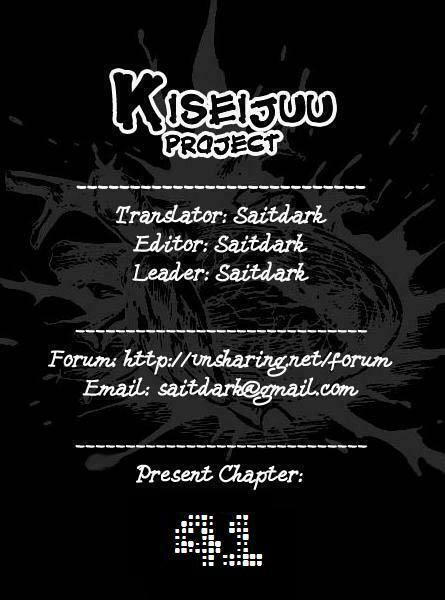 Kiseijuu - Ký sinh vật: Chapter 41