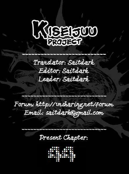 Kiseijuu - Ký sinh vật: Chapter 44