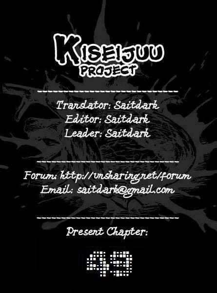 Kiseijuu - Ký sinh vật: Chapter 49