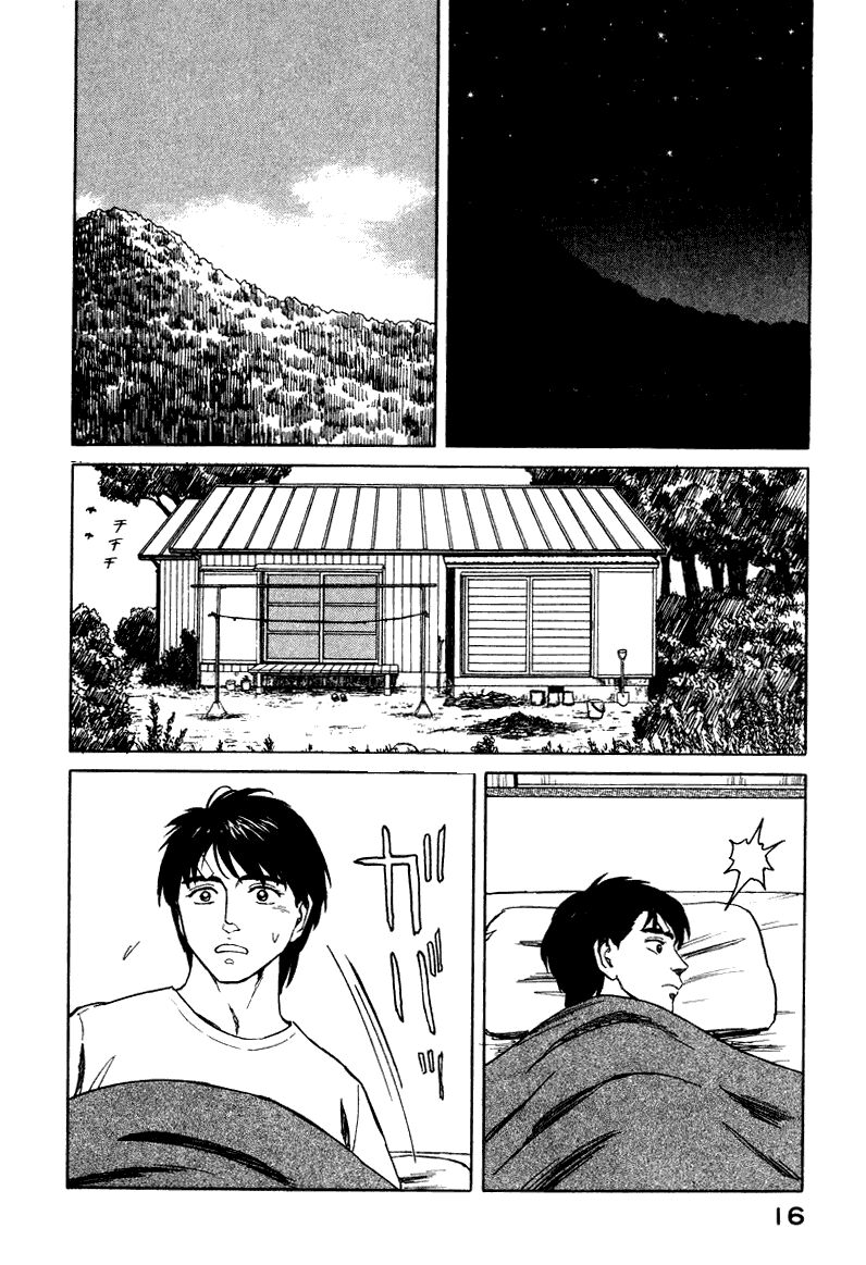 Kiseijuu - Ký sinh vật: Chapter 59