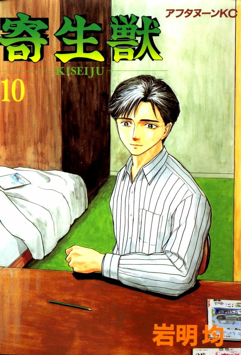 Kiseijuu - Ký sinh vật: Chapter 59