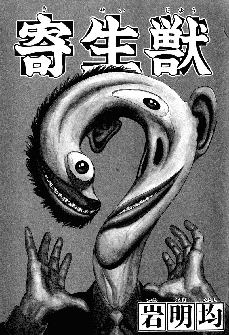 Kiseijuu - Ký sinh vật: Chapter 59