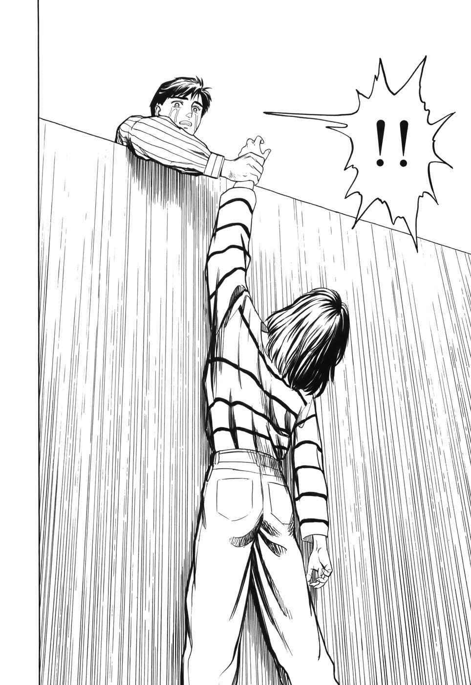 Kiseijuu - Ký sinh vật: Chapter 64
