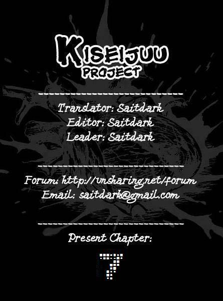 Kiseijuu - Ký sinh vật: Chapter 7