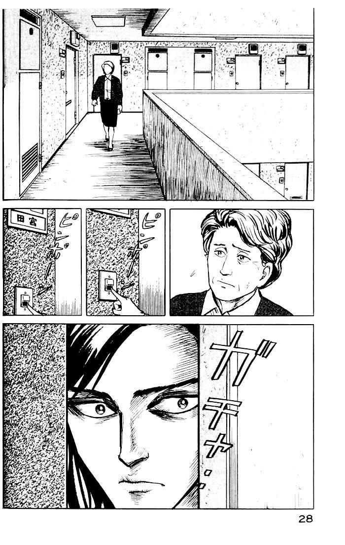 Kiseijuu - Ký sinh vật: Chapter 9