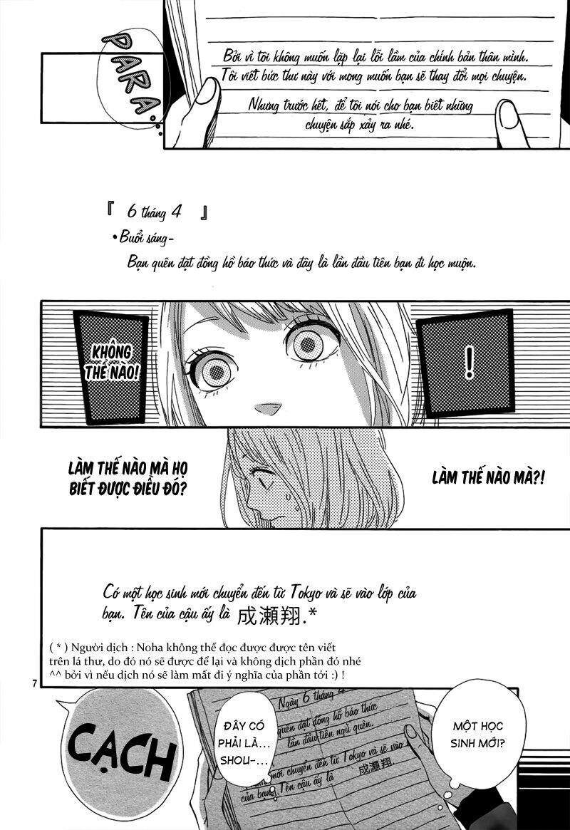 Orange: Chapter 1