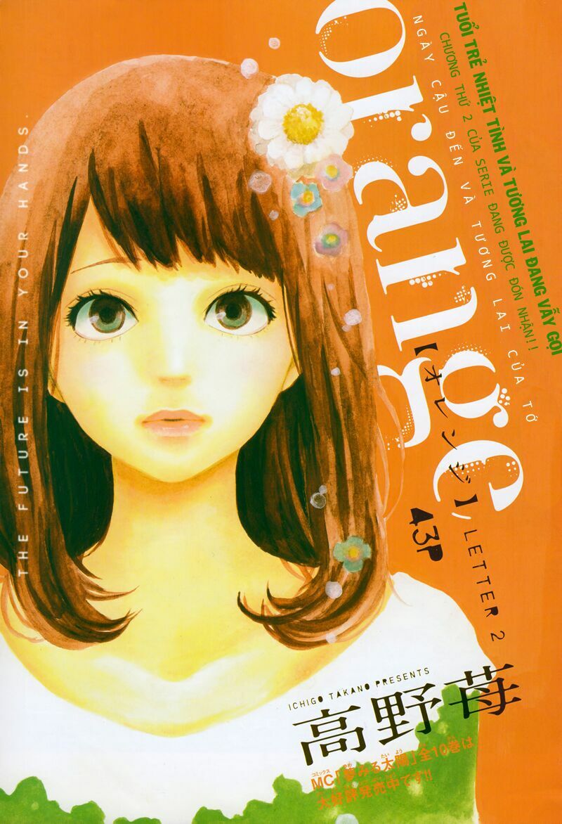 Orange: Chapter 2