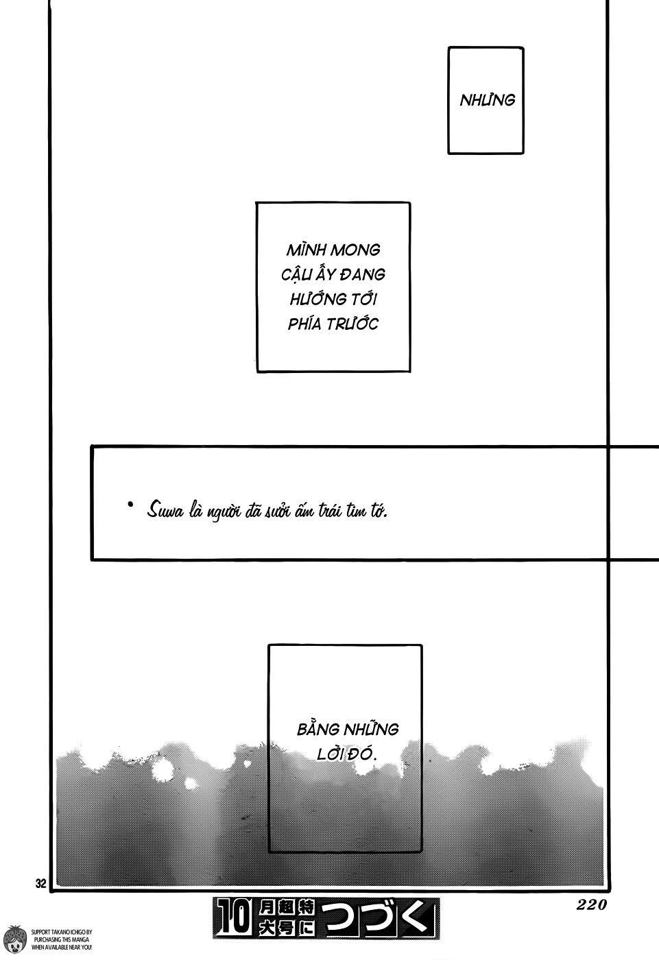 Orange: Chapter 6