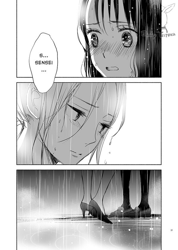 Ame to Kimi no Mukou: Chapter 13