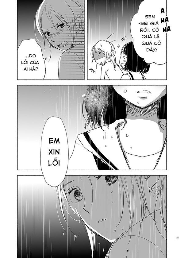 Ame to Kimi no Mukou: Chapter 13