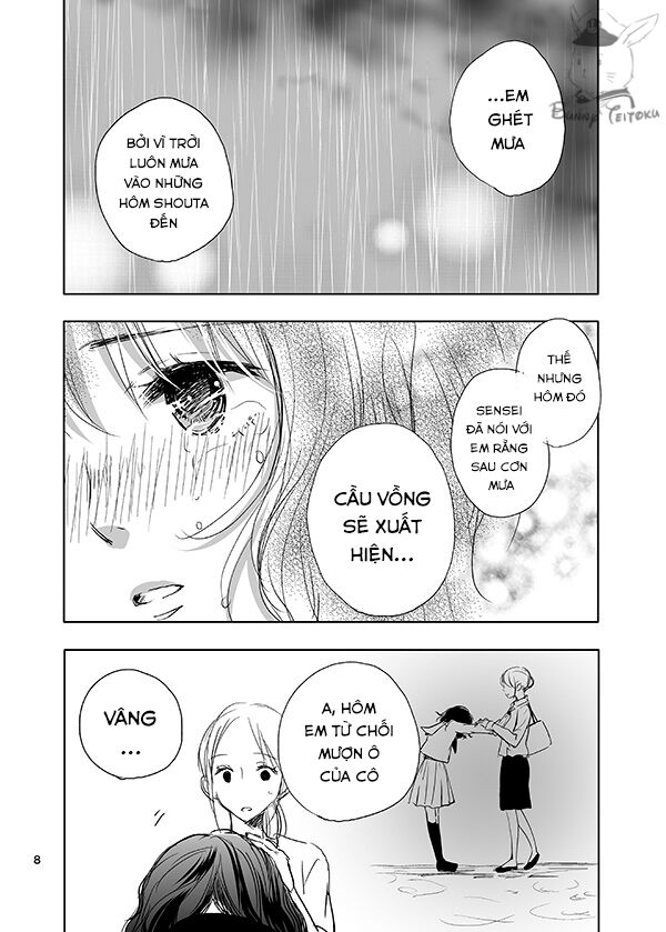Ame to Kimi no Mukou: Chapter 14