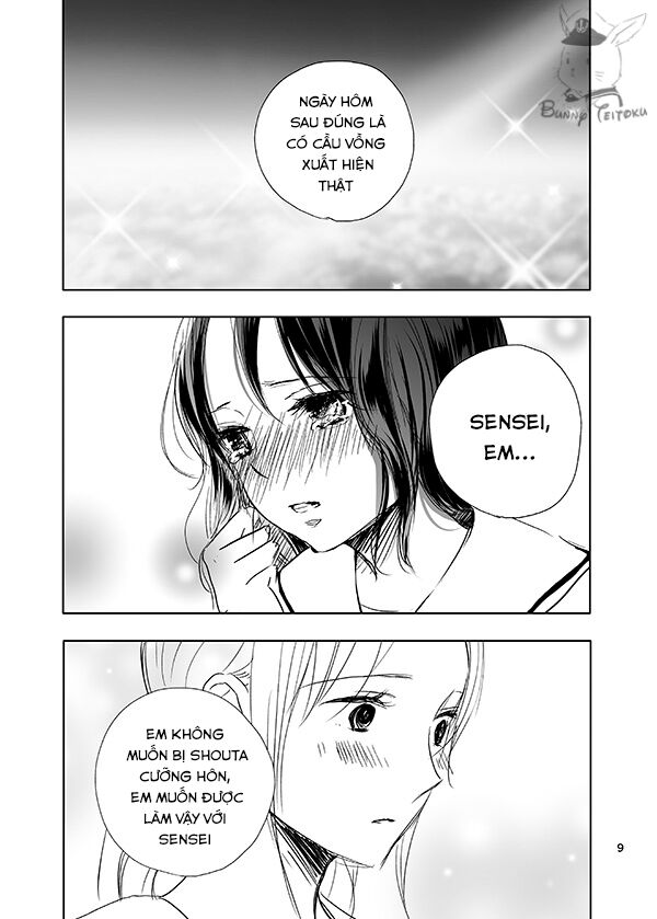 Ame to Kimi no Mukou: Chapter 14