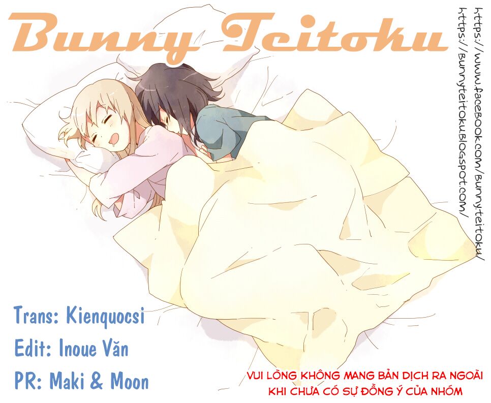 Ame to Kimi no Mukou: Chapter 15