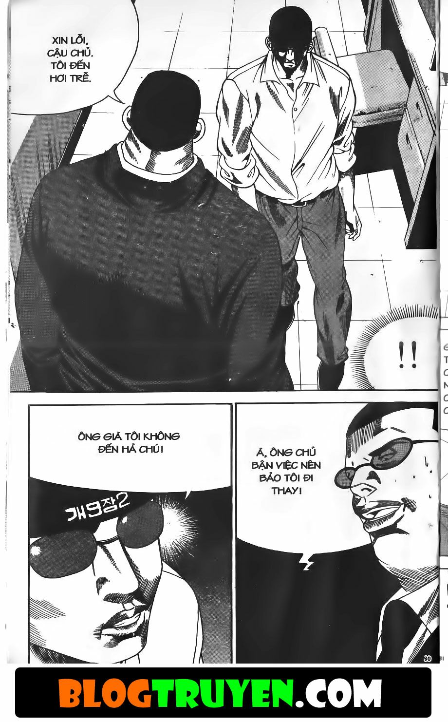 Bitagi - Anh Chàng Ngổ Ngáo: Chapter 142