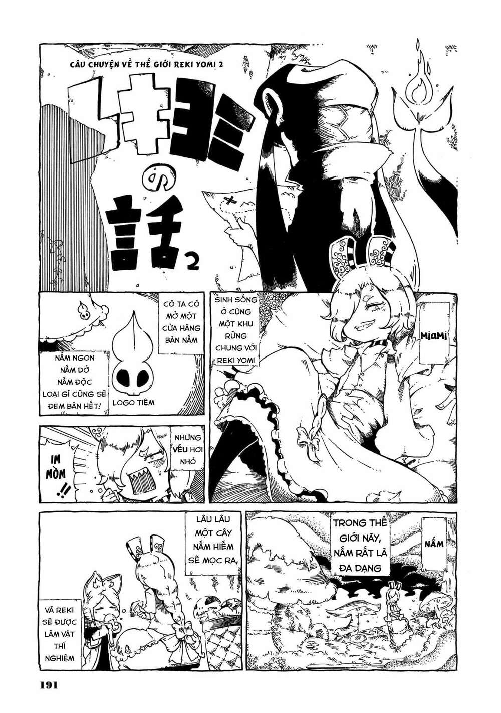 Reki và Yomi: Chapter 15.5