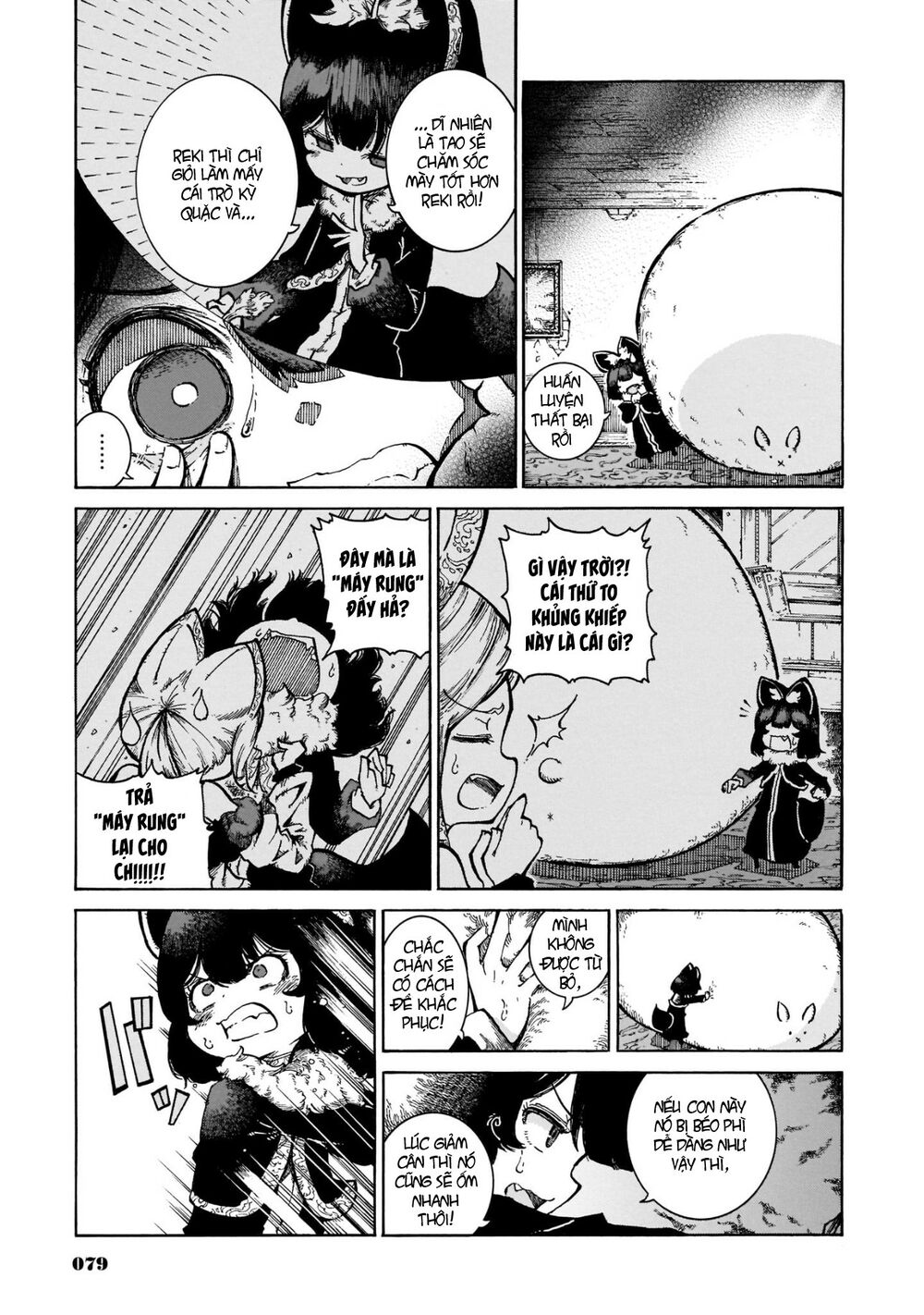 Reki và Yomi: Chapter 18: Bà hoàng nuôi thú Yomi-sama