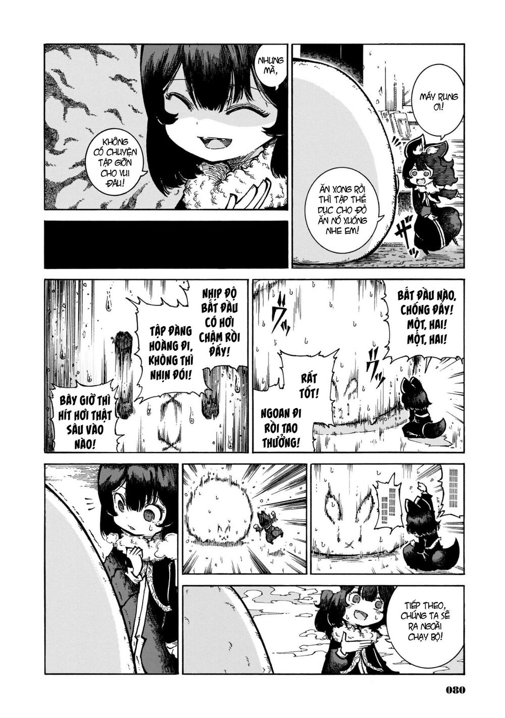 Reki và Yomi: Chapter 18: Bà hoàng nuôi thú Yomi-sama