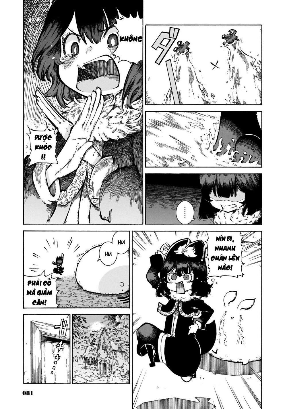 Reki và Yomi: Chapter 18: Bà hoàng nuôi thú Yomi-sama