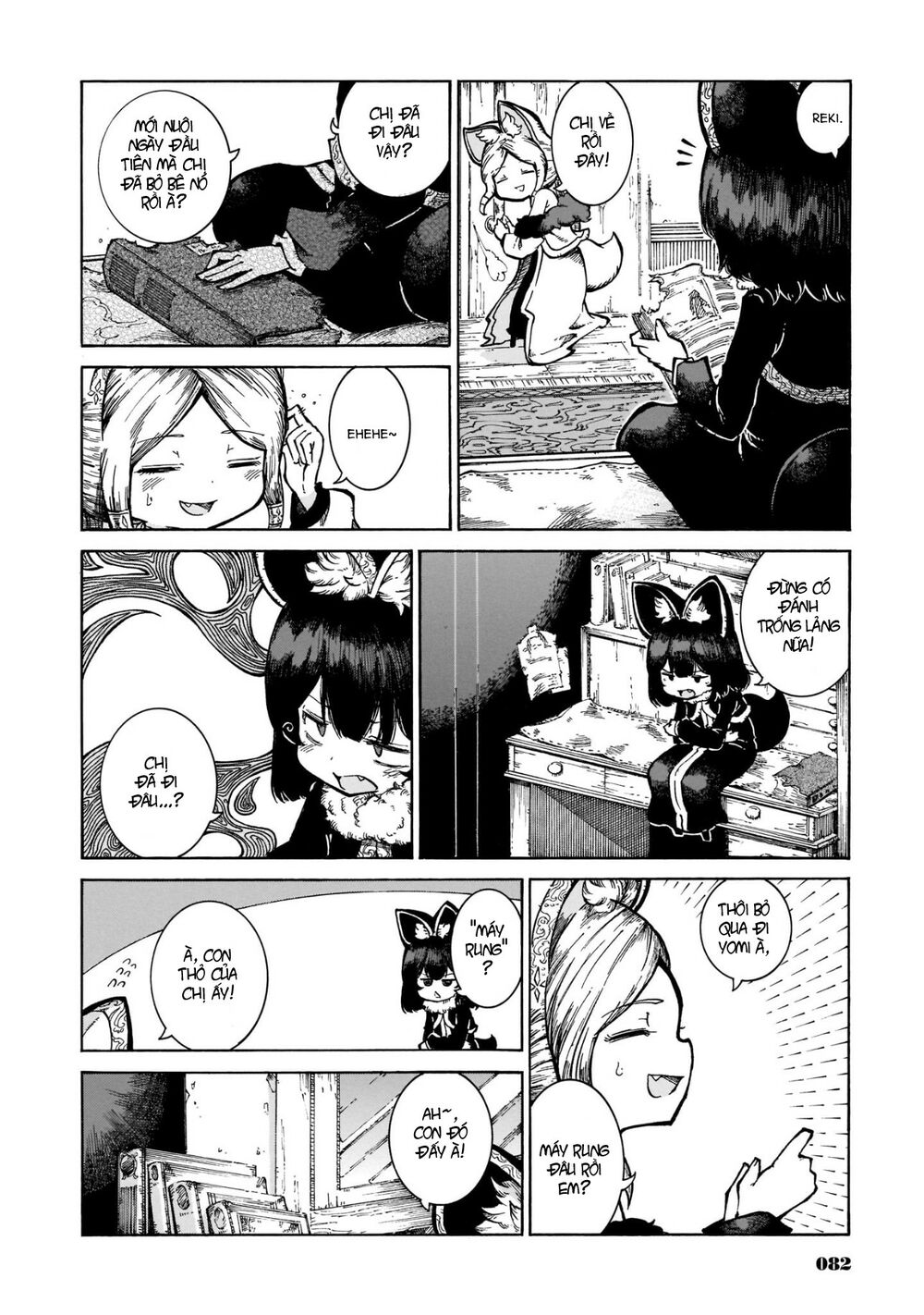 Reki và Yomi: Chapter 18: Bà hoàng nuôi thú Yomi-sama