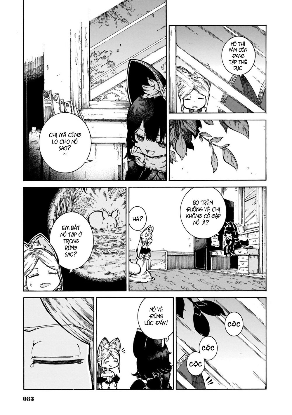 Reki và Yomi: Chapter 18: Bà hoàng nuôi thú Yomi-sama