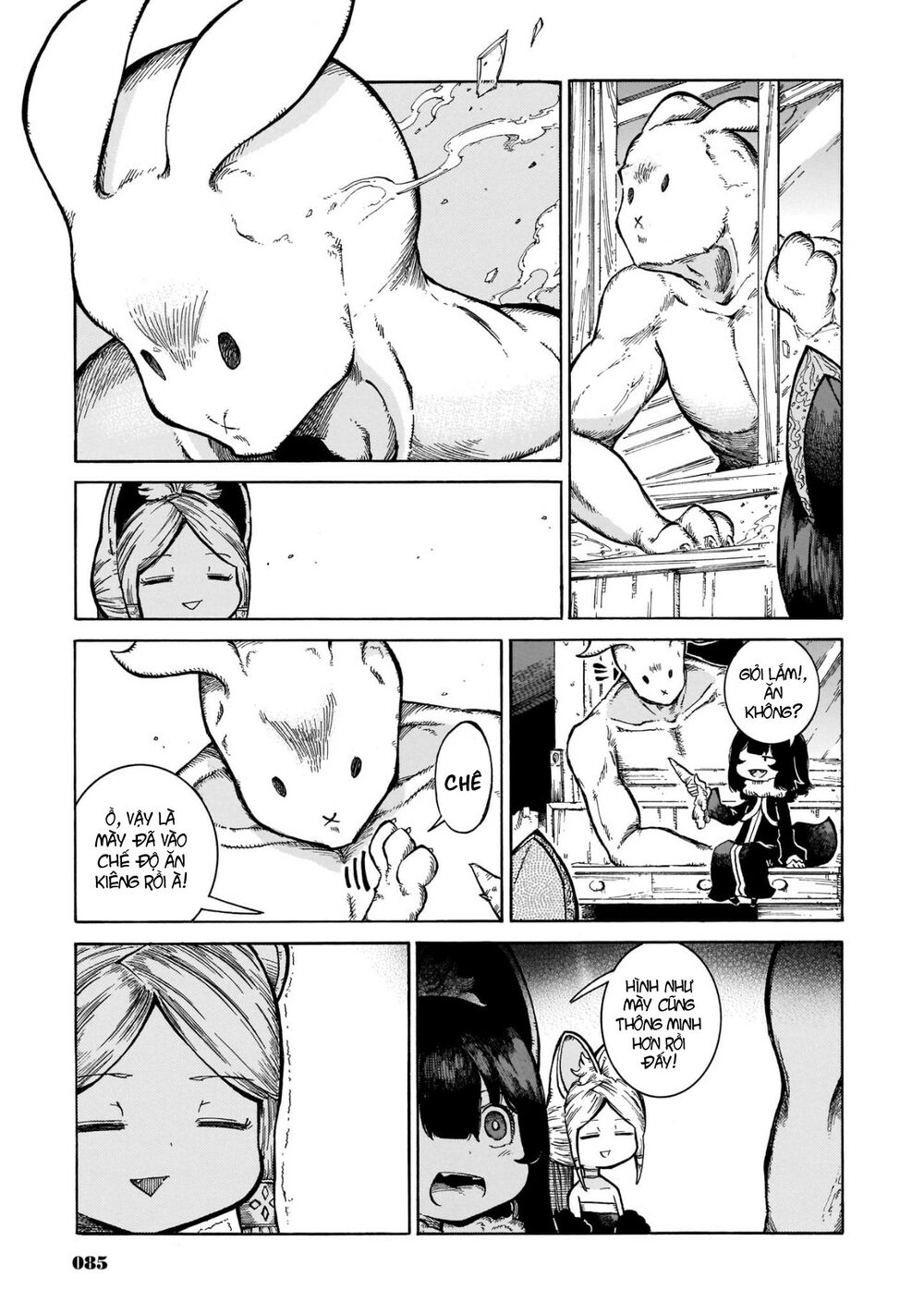 Reki và Yomi: Chapter 18: Bà hoàng nuôi thú Yomi-sama