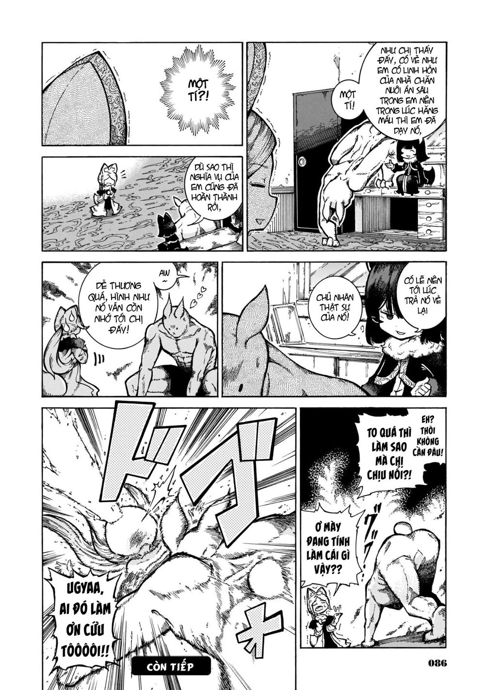 Reki và Yomi: Chapter 18: Bà hoàng nuôi thú Yomi-sama