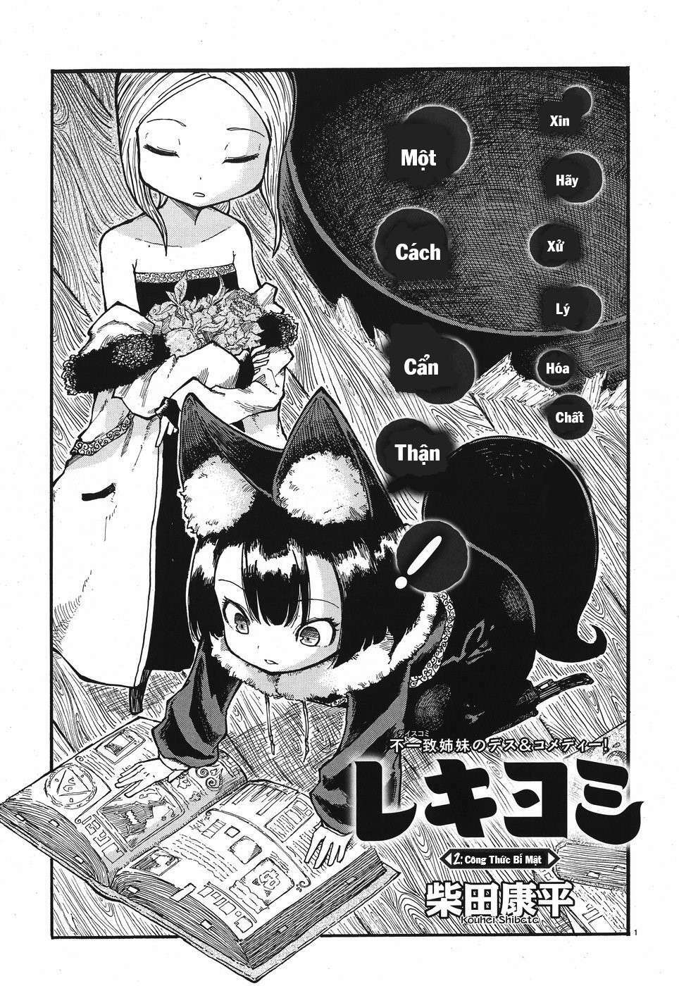 Reki và Yomi: Chapter 2