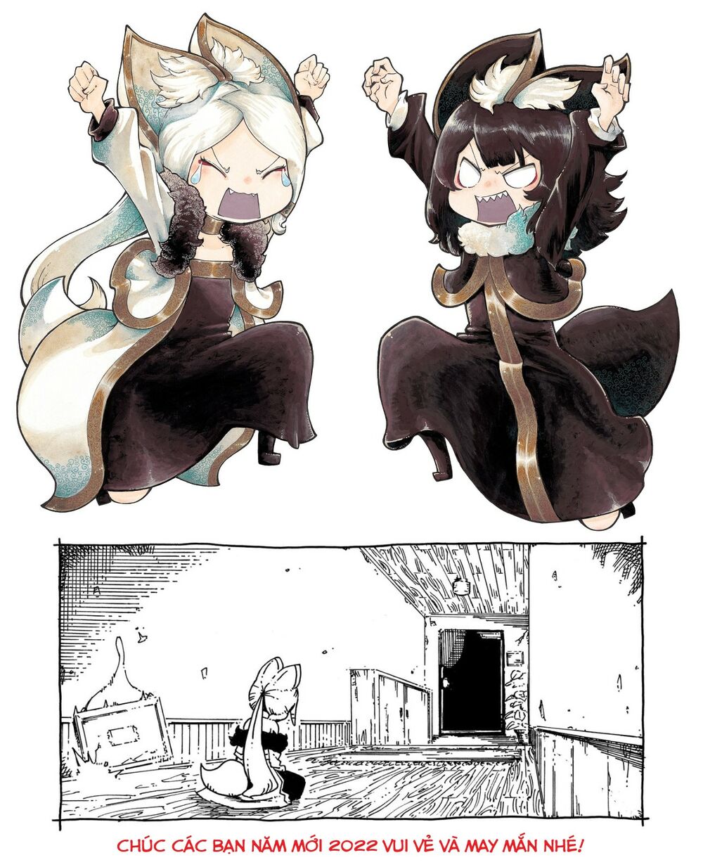 Reki và Yomi: Chapter 23: Reki và sự ghen tị
