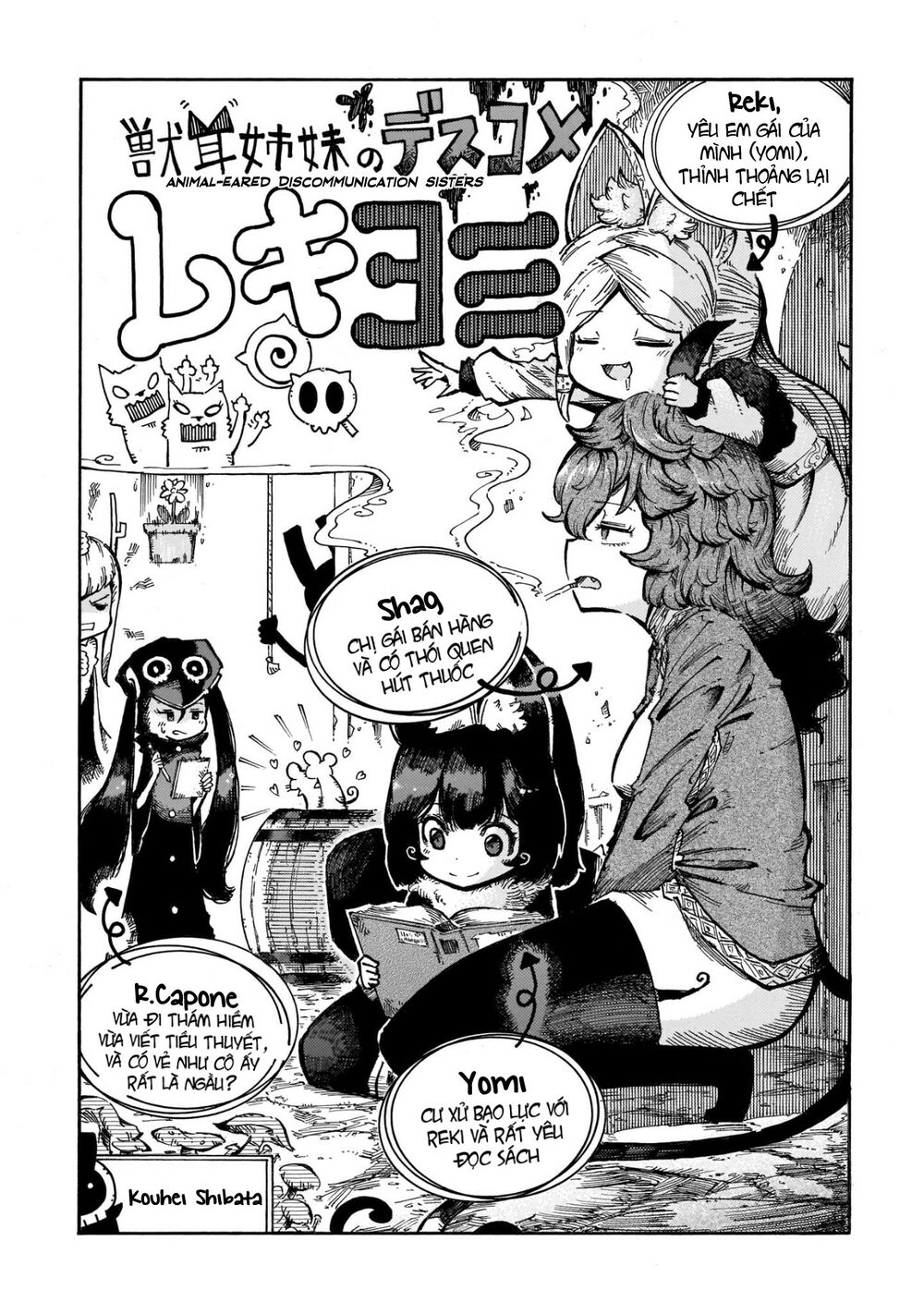 Reki và Yomi: Chapter 24.5