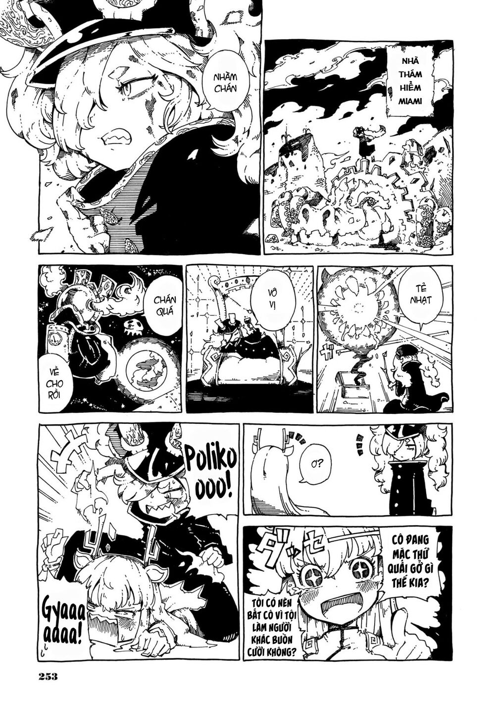 Reki và Yomi: Chapter 24.5