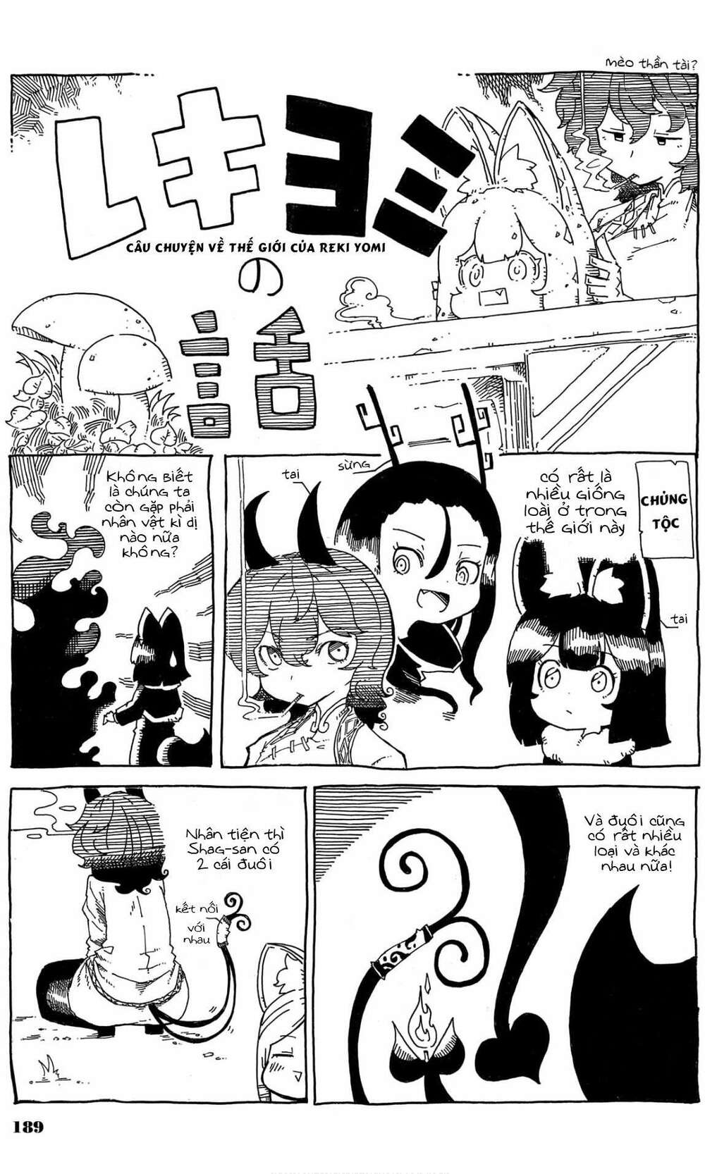 Reki và Yomi: Chapter 8.5