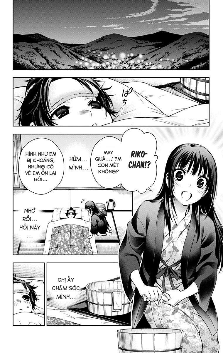 Koisome Momiji: Chapter 30: [EXTRA]