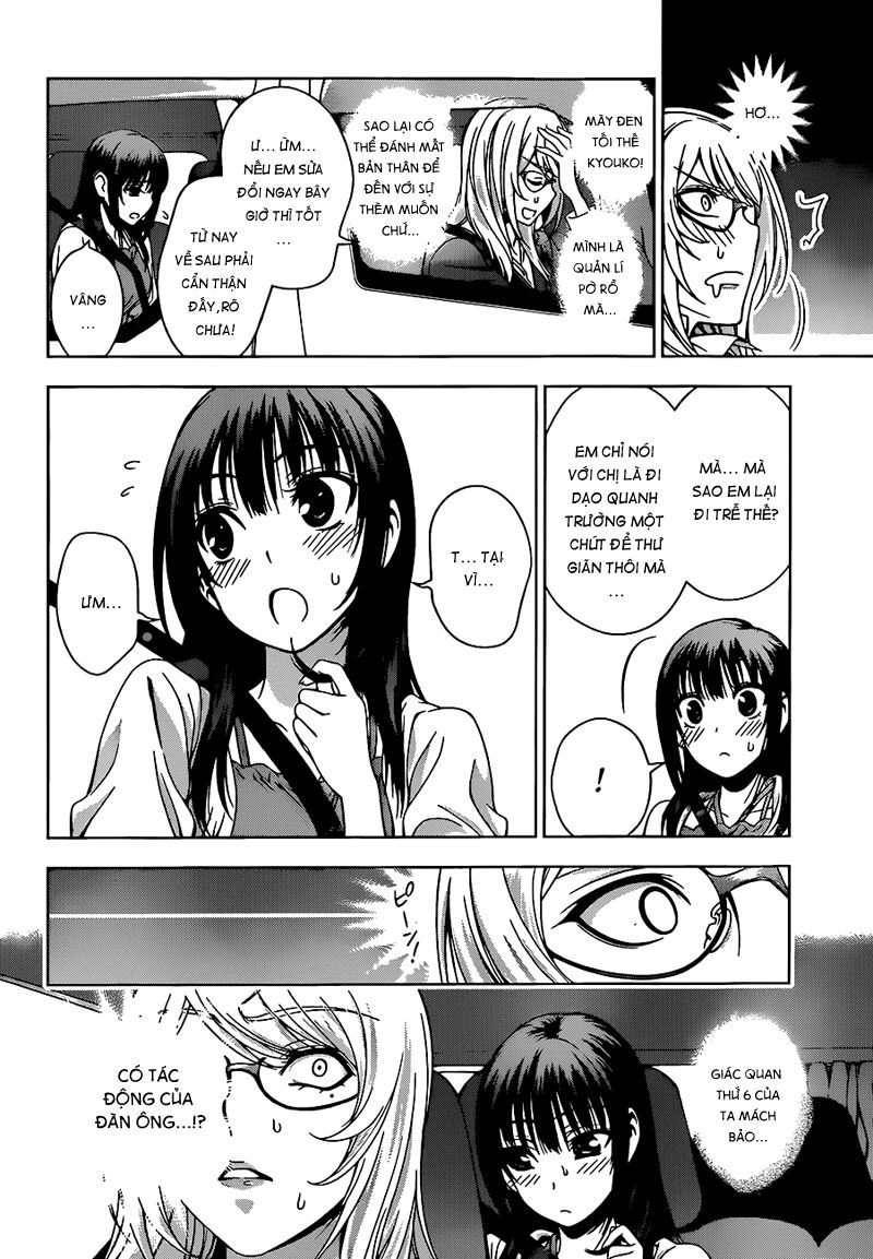Koisome Momiji: Chapter 9
