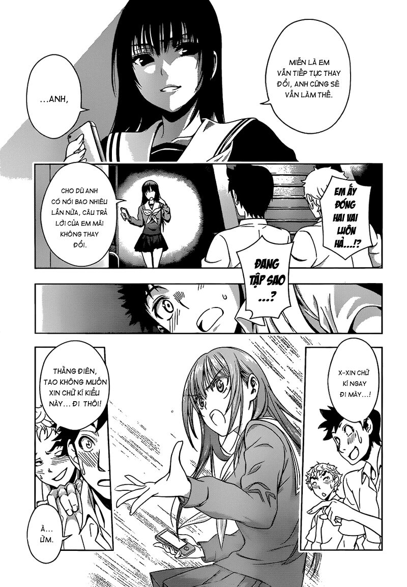Koisome Momiji: Chapter 9