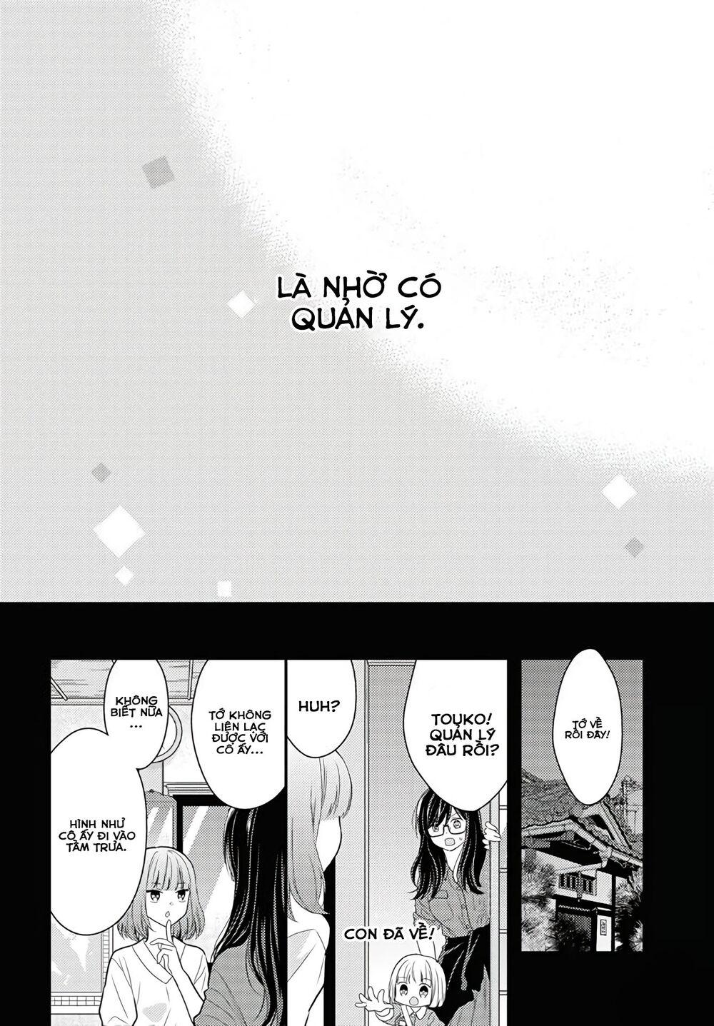 Seagull Villa Days: Chapter 15