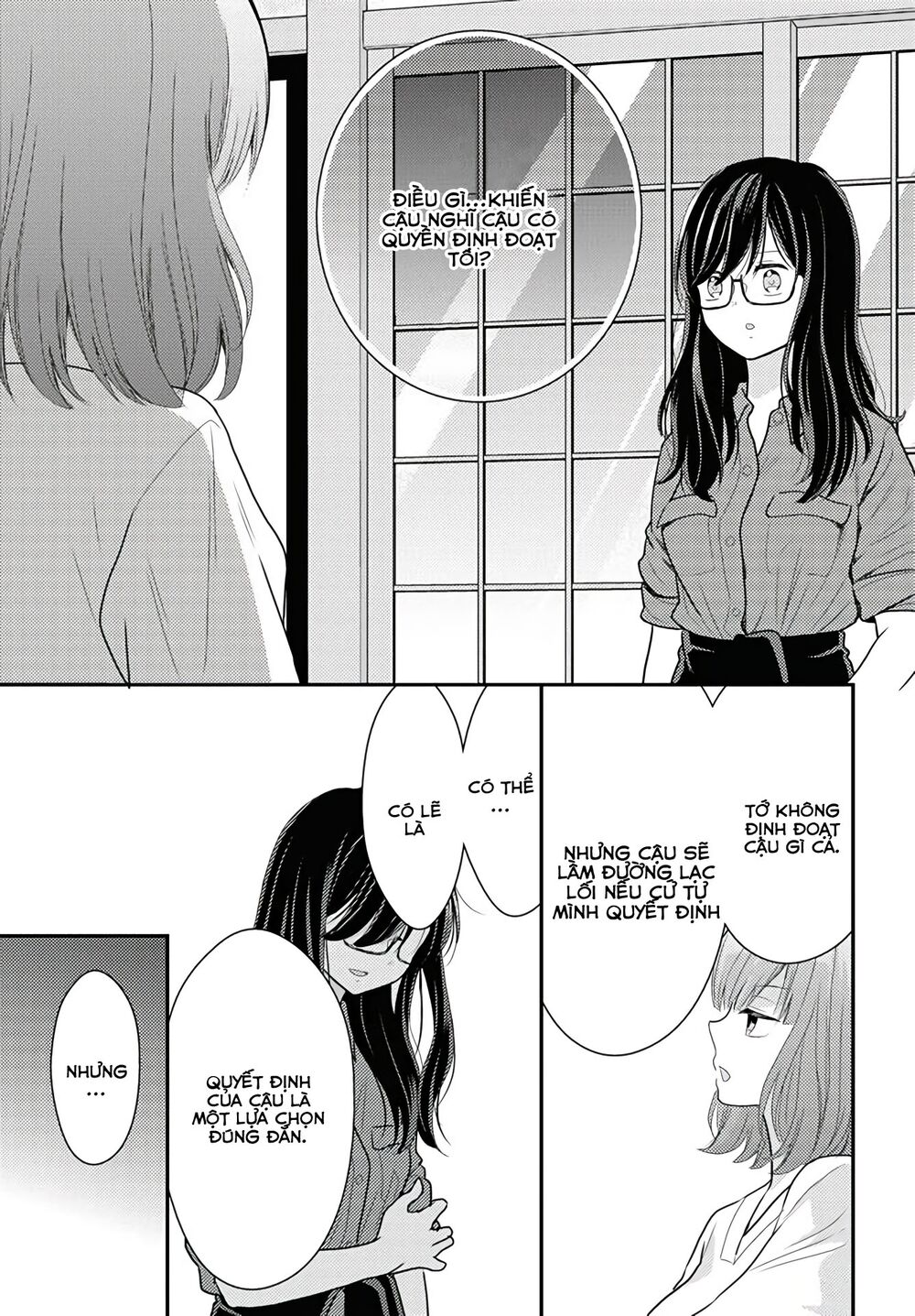 Seagull Villa Days: Chapter 15