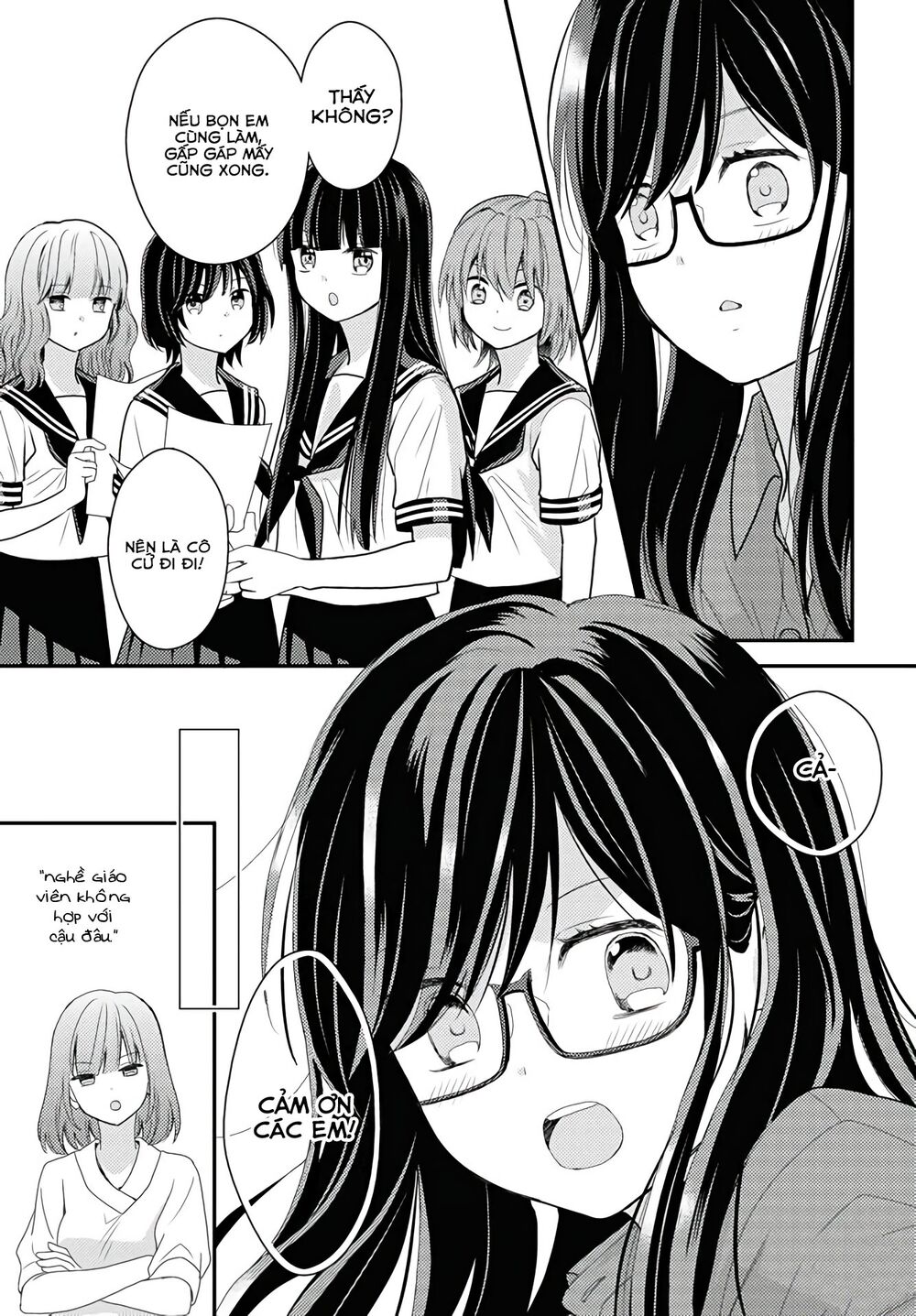 Seagull Villa Days: Chapter 15