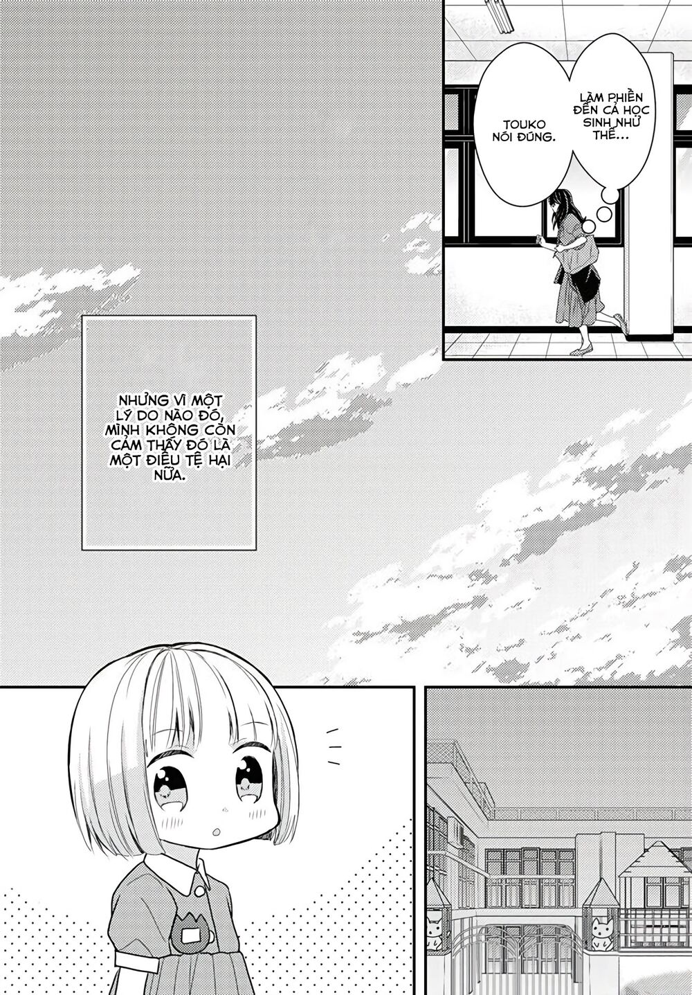Seagull Villa Days: Chapter 15