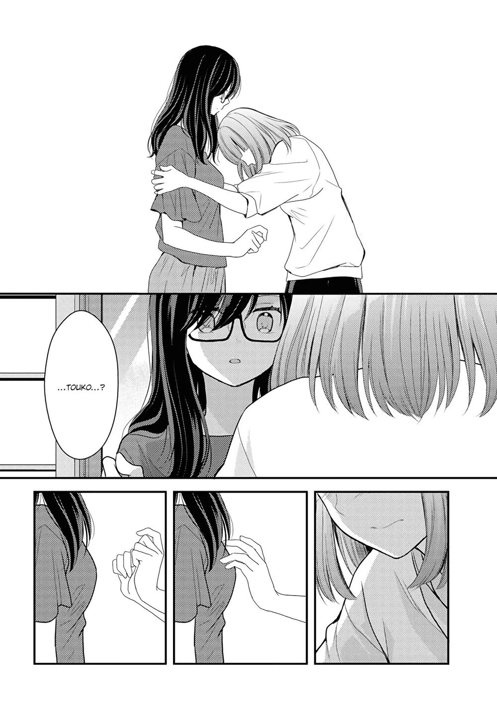 Seagull Villa Days: Chapter 16: End