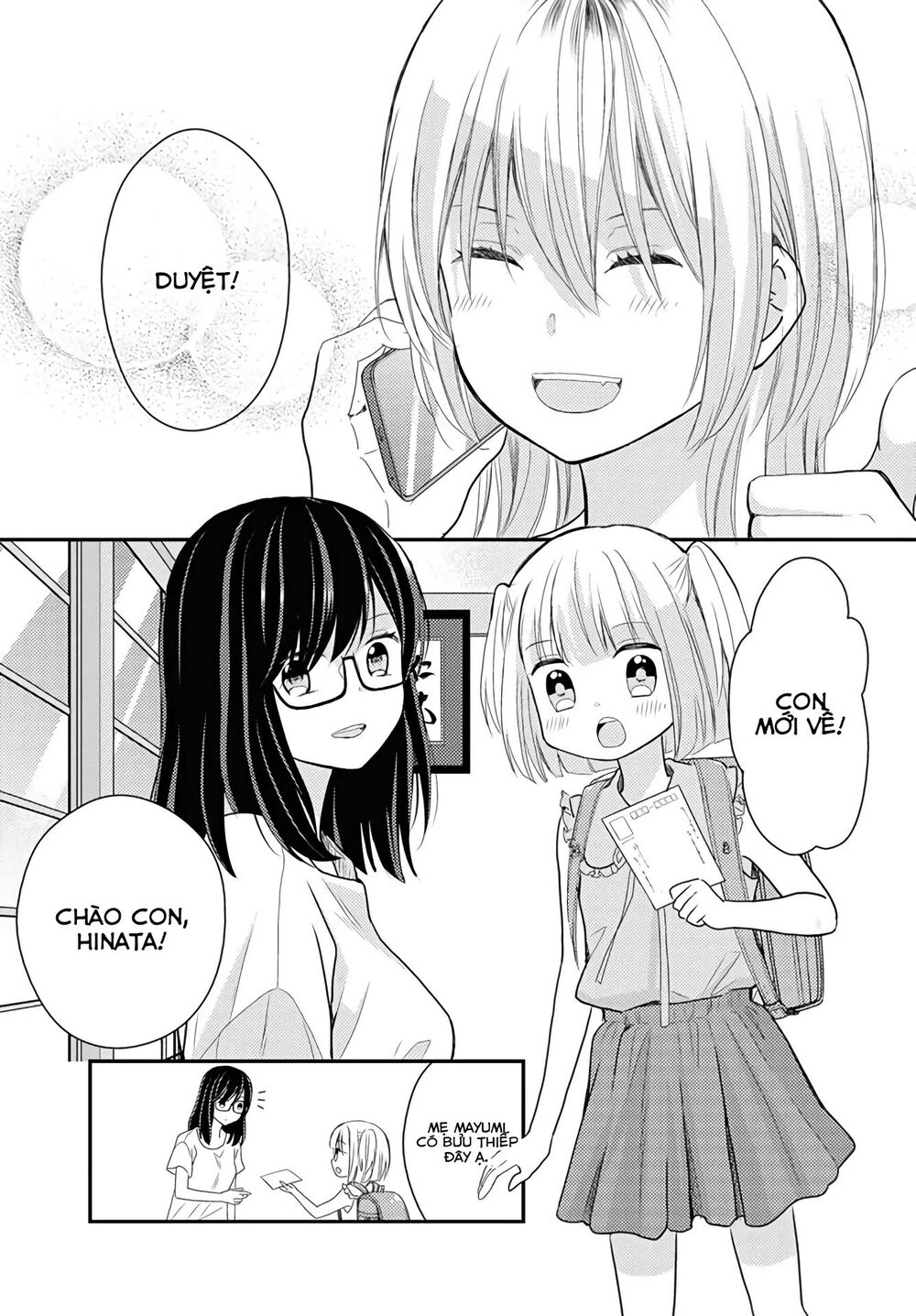 Seagull Villa Days: Chapter 16: End