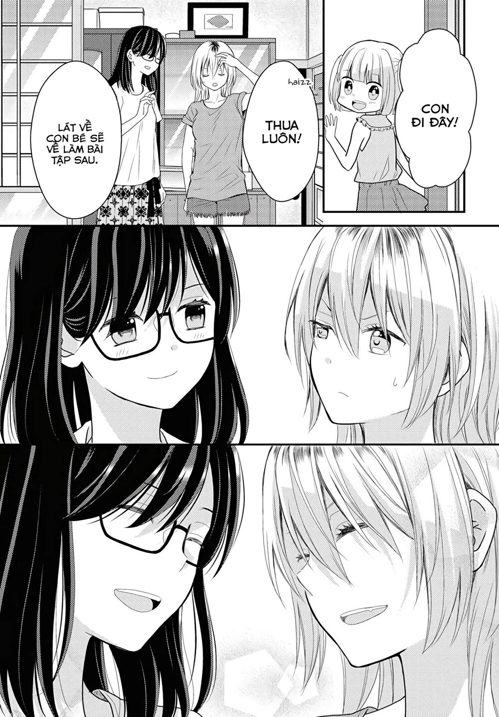 Seagull Villa Days: Chapter 16: End