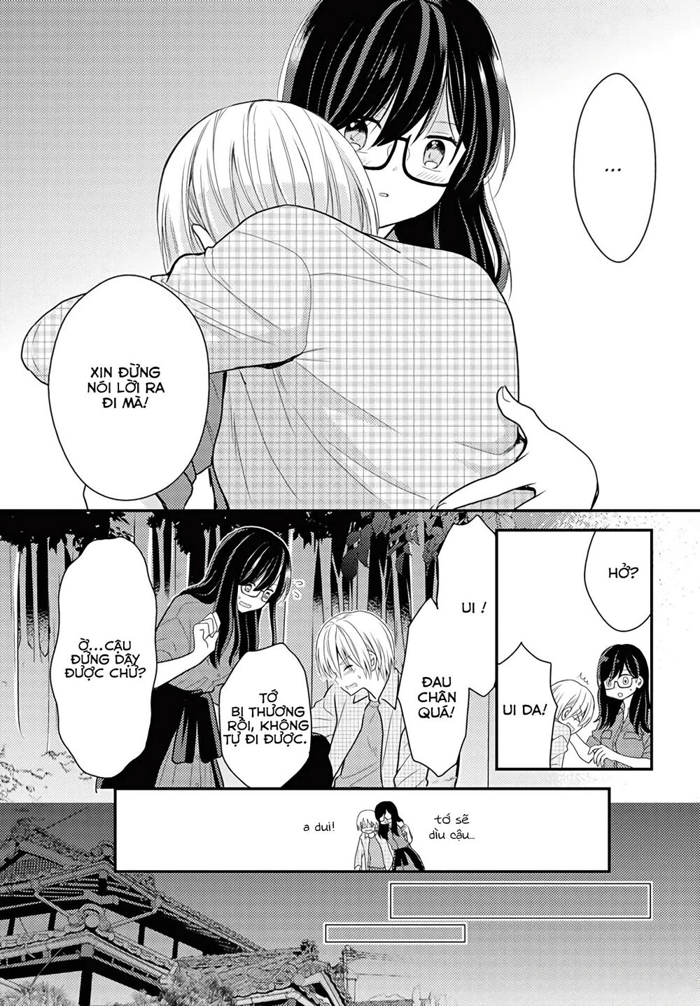 Seagull Villa Days: Chapter 16: End