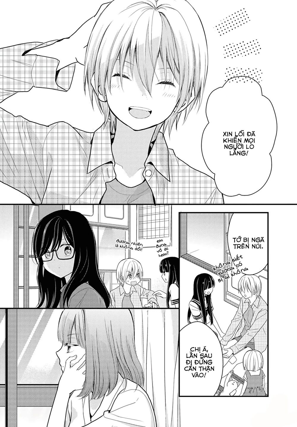 Seagull Villa Days: Chapter 16: End