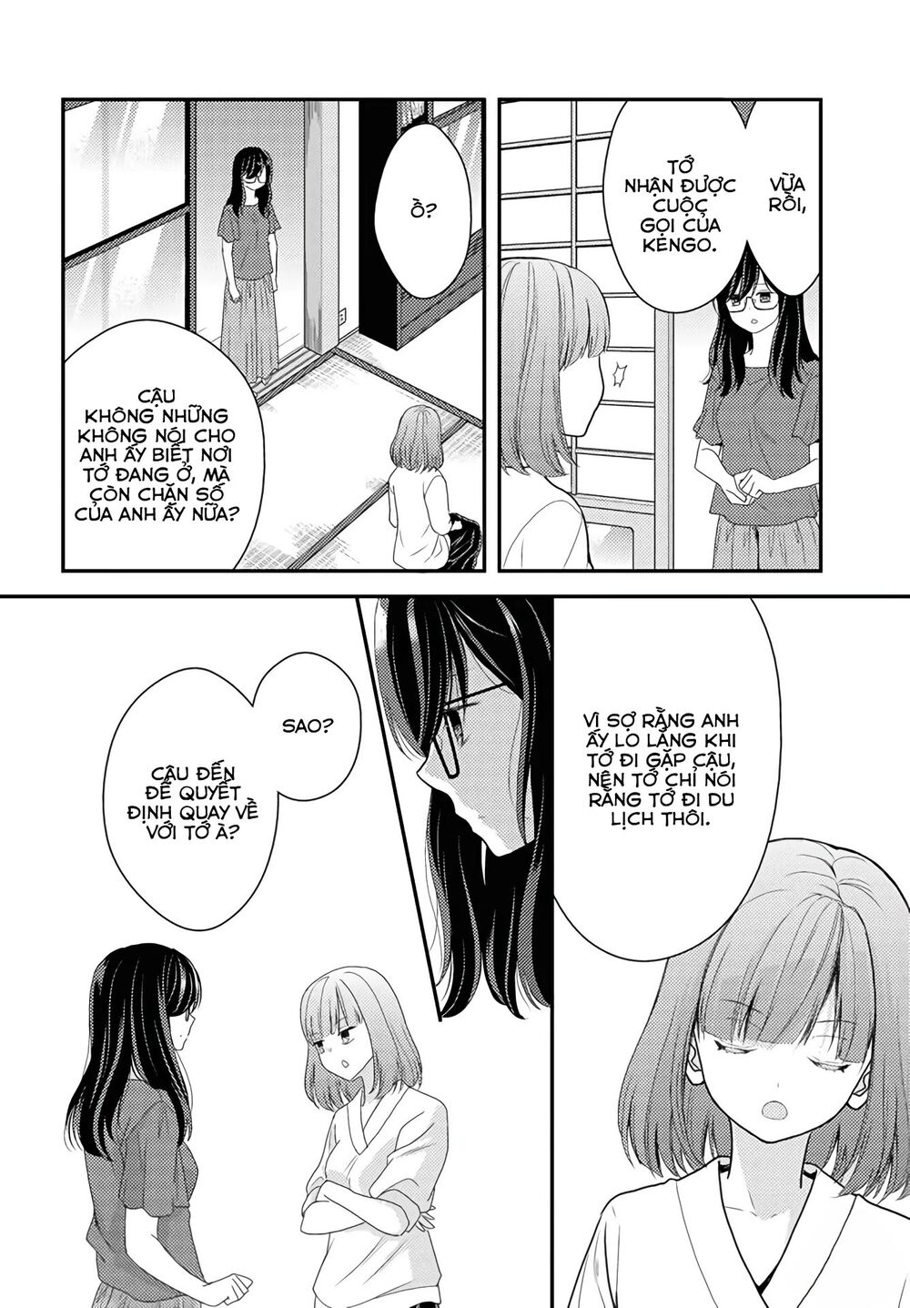 Seagull Villa Days: Chapter 16: End