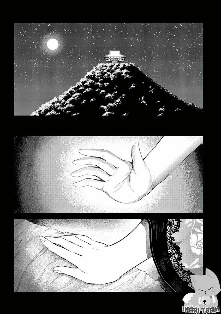 Zakuro no Jigoku: Chapter 1: Yuyuko và Arisuke