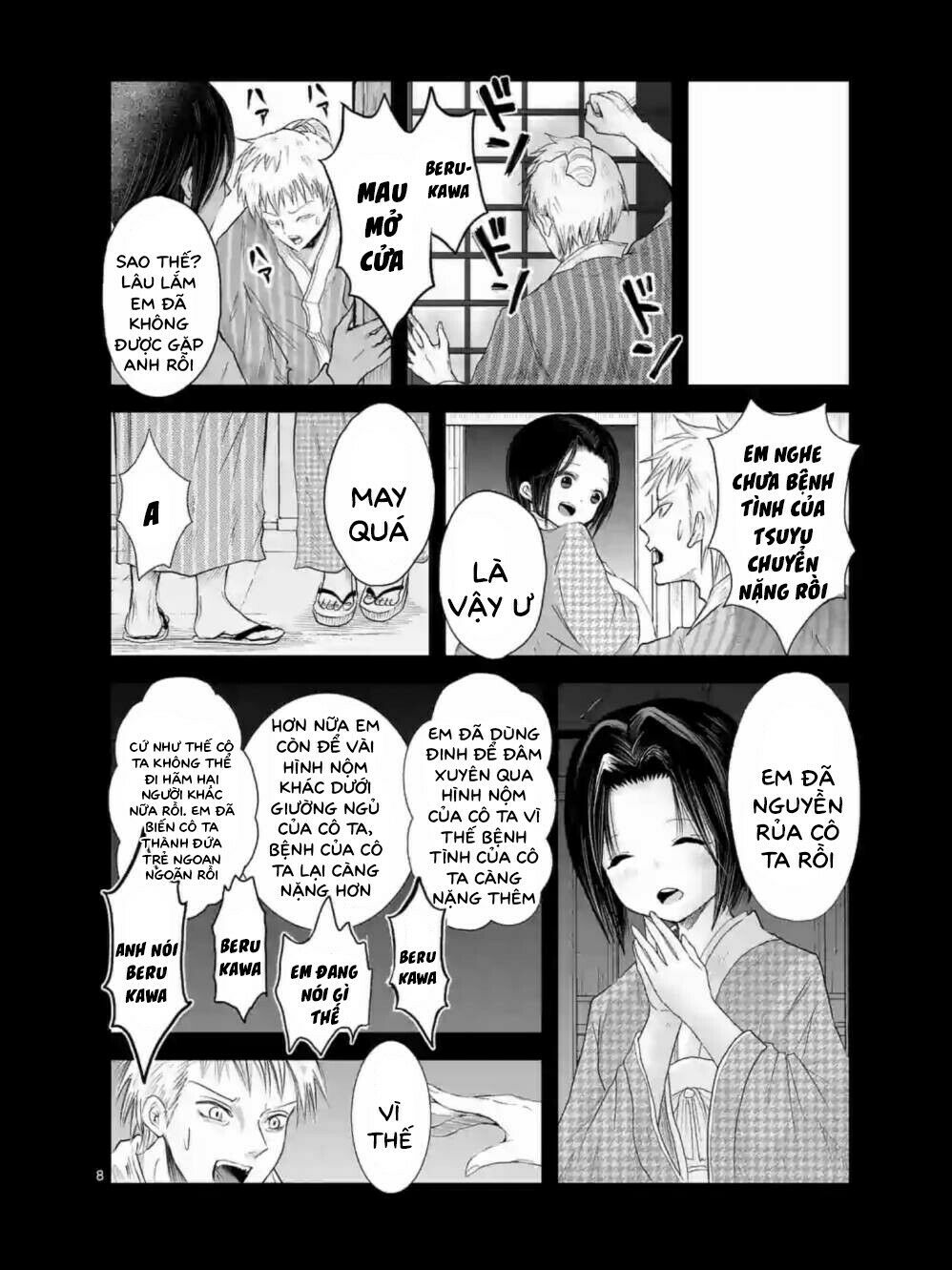 Zakuro no Jigoku: Chapter 11