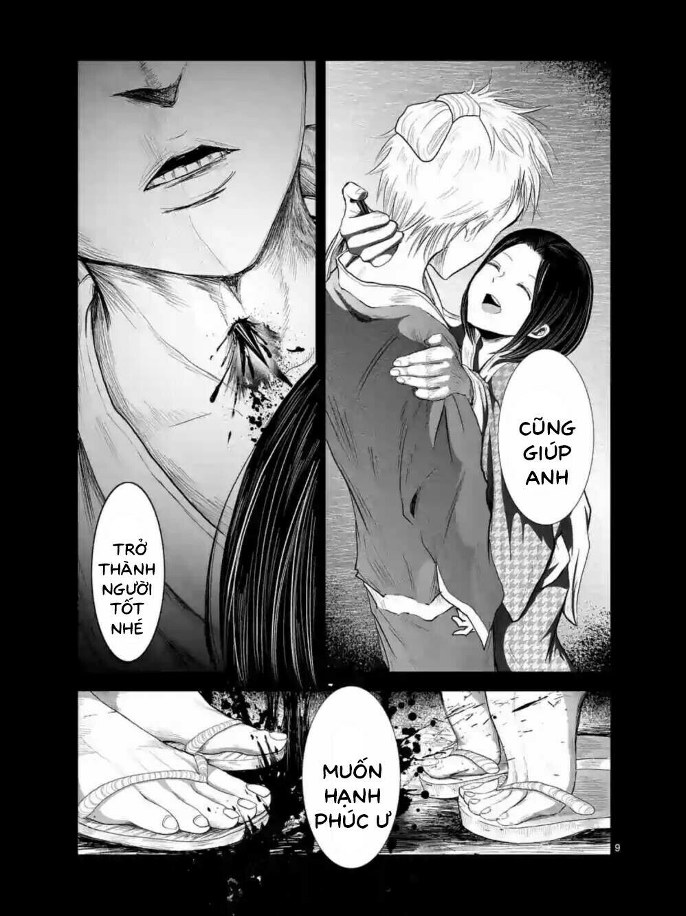 Zakuro no Jigoku: Chapter 11