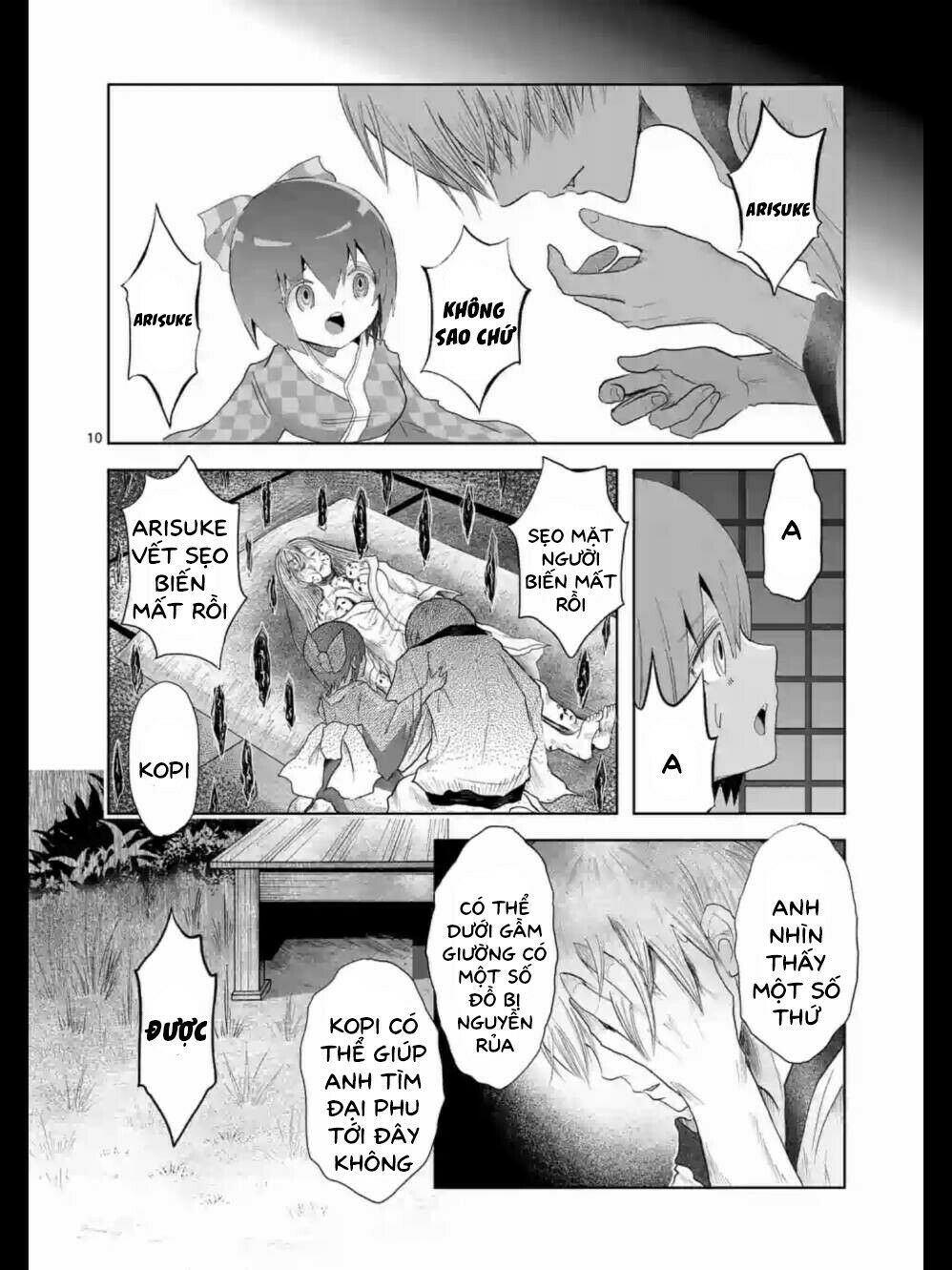 Zakuro no Jigoku: Chapter 11