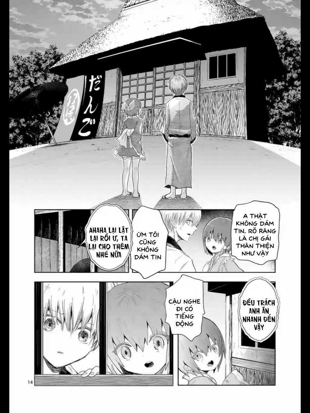 Zakuro no Jigoku: Chapter 11